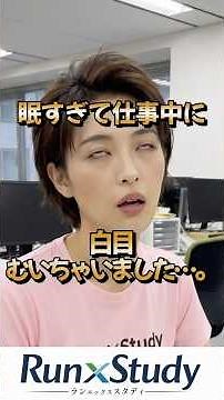 【走るを学ぶ】朝ランor夜ラン？朝が苦手な私、ランナー失格ですか？ #ランニング #ジョギング #初心者ランナー