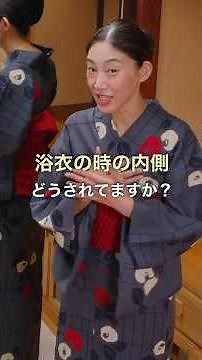 What to wear under a yukata? [About the inside of a yukata] #kimono #shorts
