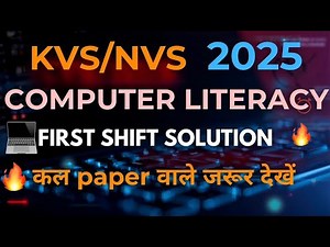 KVS NVS Computer Literacy 2025 | First Shift Paper Solution | Full Answer Key