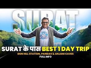 Surat के पास Best 1 Day Trip 🌊 Don Hill Station, Pandav & Anjani Caves Full Info