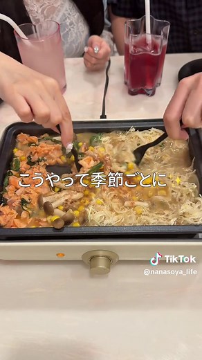 もんじゃパーティー：秋鮭ともんじゃ月見レシピ