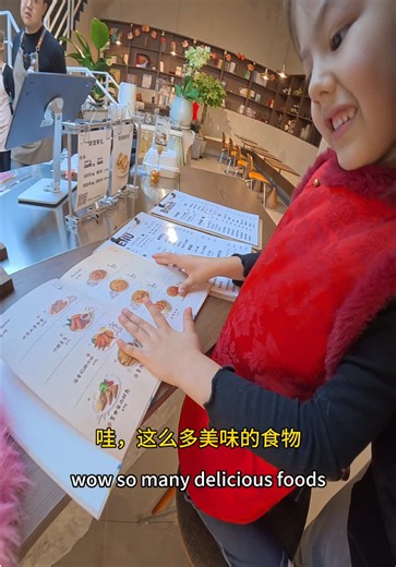 Discovering Authentic Western Food in China