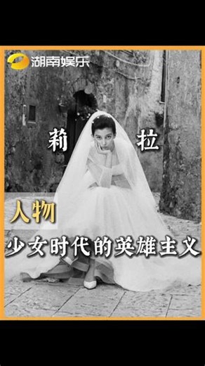 #少女时代的英雄主义 我们承继了她的勇气，要在属于自己的时代里，走出更广阔的天地。 #我的天才女友 #莉拉 #女性力量 #毕业