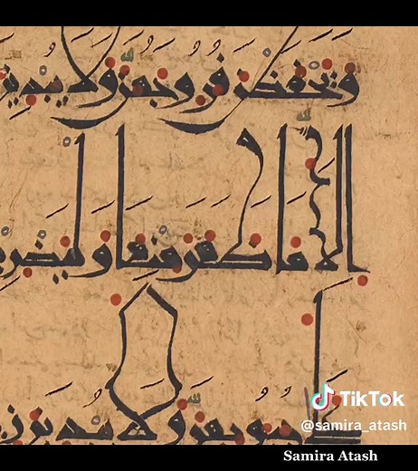 Evolution of Islamic Calligraphy Styles: Examples from Quranic Calligraphy