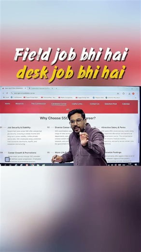 why choose career for ssc #gaganpratapmaths