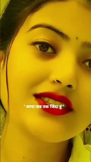 तुझे छोड़ने वाली नहीं ❤️‍🩹🥺💔#comment #love #yt shorts