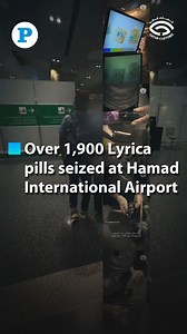 28K views · 354 reactions | The Customs Department at Hamad International Airport has successfully foiled an attempt to smuggle Lyrica narcotic pills into the country. Read more: https://s.thepeninsula.qa/nbkvqo #Qatar #Doha #Ramadan #Customs | The Peninsula Qatar | Facebook