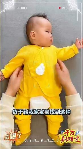 Easy Baby Diaper Change Hack | Quick & Smart Parenting Tips 👶✨#BabyCare #DiaperChange #BabyHack