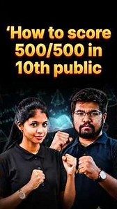 How to Score 500/500 in 10th Public Exam 🔥#publicexam #tnstateboard