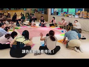 美育奧福音樂律動彩色地墊