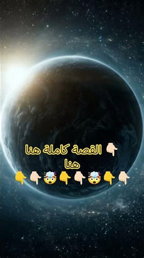 ما قبل ادم عليه السلام