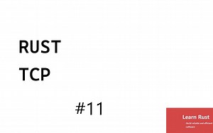 RUST生产篇11 | 用TCP做辣鸡HTTP服务器[勉强算是精致版本吧]