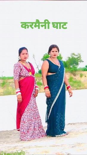 5K reactions · 44 shares | नया नया ड्राइवर हरियाणा में दही दही दा पता शॉर्ट वीडियो वायरल जय हो मां । समय#वायरल #❤️❤️❤️❤️❤️❤️ | Karishma Chaudhary | Facebook