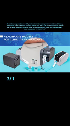 Revolutionizing healthcare with precision! Our barcode printers redefine efficiency in hospitals—XP-T261B for accurate patient IDs, XP-233B for speedy labels, XP-370B for staff efficiency, and XP-470B for comprehensive data. Join the healthtech revolution! 🏥🚀 #healthtech #barcodeprinting