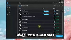 Windows系统驱动更新管理工具，电脑硬件驱动程序，自动扫描安装升级备份还原！支持CPU、主板、显卡、硬盘、内存、网卡，USB、打印机等！可查看版本、��
