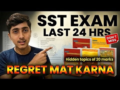 SST: Watch 1 hour before Exam 🛑 NOT FOR EVERYONE (Regret Mat Karna)