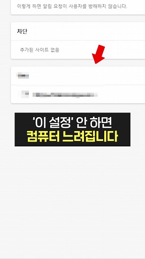 윈도우 엣지 쓰면 꼭 보세요! 광고 폭탄 차단하는 법! (광고제거, 광고창, 인터넷, 팝업, 컴퓨터설정) ✅ 광고창으로 스트레스 받는 친구에게 공유 해 주세요! ✅ 광고창 없애는 꿀팁 저장하고 참고하세요! 세상에.. 48만원 지원금 아직 안 받았어요? 😱 약정 끝난 인터넷만 바꿔도 법으로 정해진 [현금] 받을 수 있어요! 💰 [ 2분에 1명씩 아정당을 찾아주시는 이유🙋‍♂ ] ▶무조건 최대 혜택, 최저 요금!▶최대지원금 아닐 시 차액의 120% 보상제 ▶설치 당일 입금 . . [ 365일 밤낮없는 로켓상담! ] 📌 365일 24시간 상담 가능! 📞 온라인 : 1833-3504 🗺 오프라인 지점 : 강남, 의정부, 인천, 대구, 하단, 덕천, 서면 📱 카카오톡 : 아정당 항상 친절하게 상담해 드리겠습니다. #인터넷 #광고창 #팝업 #컴퓨터설정