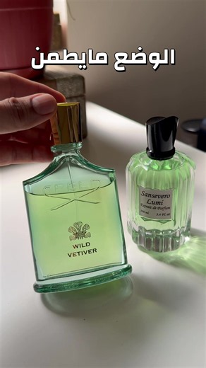 San Severo Lumi perfume review