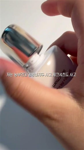 다들 졸업사진 컨셉 뭐에요? #졸사 #졸업사진 #졸업 #졸사컨셉 #생활음계 #ASMR #코덕