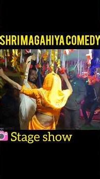 stage show coach shri magahiya comedy #comedy #tranding
