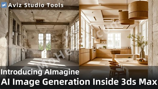 Aviz Studio Tools推出3ds Max & ComfyUI交互AI图像生成插件 - AImagine ,将AI驱动的图像生成功能直接集成到软件内部