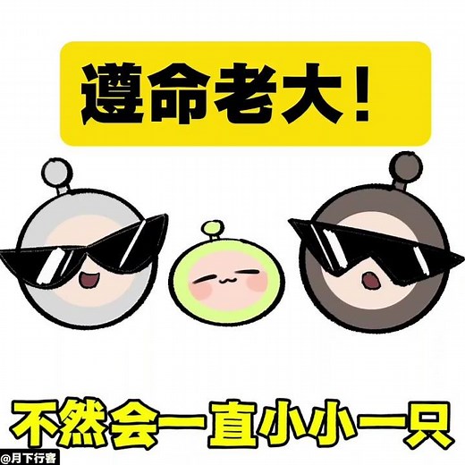 【魔綠】“絕對不可以熬夜哦！” #蛋仔派对 #逃出驚魂夜 #蛋仔派对逃出惊魂夜 #蛋仔派對 #游戏 #畫畫 #繪畫 #搞笑 #遊戲 #eggyparty #shorts #gaming #醫礦