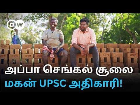 UPSC officer at the age of 22 - Success in first attempt! 'Naan Mudhalvan' Scheme that changed life