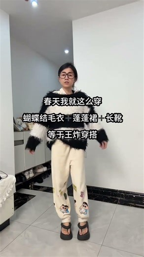 Spring Combing Outfits for Every Body Type