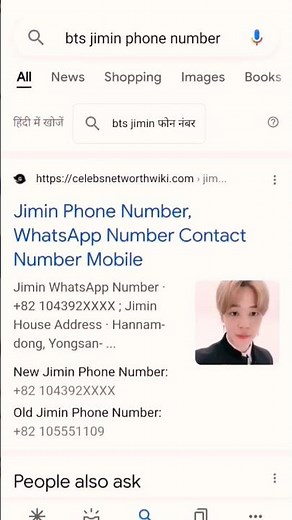 Bts Jimin phone💜 Number (10555.....)