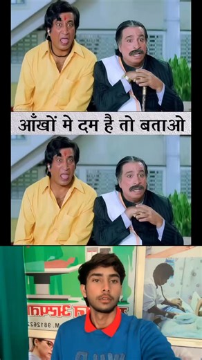 Irfan Khan | Tasweer me dekh kr btaye esme kitne anter hai #videos #viralvídeo #newreels #followｍe | Instagram