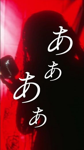 星街すいせいのこの曲かっこよすぎ…！！ #星街すいせい #灼熱にて純情 #歌ってみた