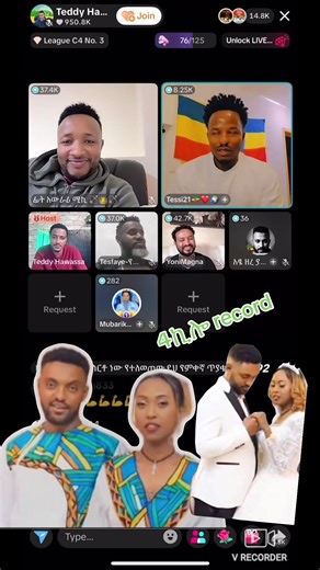 አማራዬ ታሪክ እና የሚሉት ታላቅ መረጃዎች