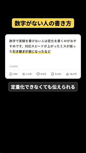 【転職】転職考えているなら絶対見ろ！履歴書について