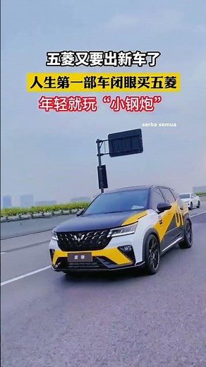 2023 WULING ALVEZ / XINGCHI Test on the Street Before Launch in China (Also Available in Indonesia)