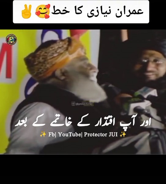 #viral #video #foryou #maulana