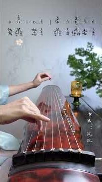 Untouched by the mortal dust... 🌸 Bu Ran (Ashes of Love) - Guqin #Shorts
