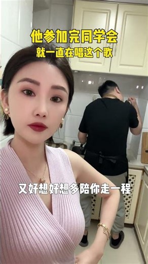 I sang really well, why are you getting so worked up? #NortheastWoman #CoupleLife