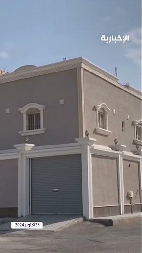 الصندوق العقاري يطرح تمويلا بقسط شهري بـ 400 ريال لتملك وحدات سكنية