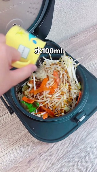 和風焼きうどん #簡単レシピ #炊飯器レシピ #料理 #おうちごはん