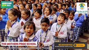 24 reactions | NO ADMISSION FEE The Mother's Pride School Nur-VIII...