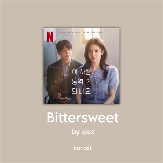 siso - Bittersweet| K-Series Netflix Can This Love Be Translated? Full song; siso - Bittersweet • Global; [Spotify, YouTube, Apple Music, iTunes] search song Korea; siso(시소) - Bittersweet • platform korean music [Flo, Melon, Genie, Bugs] #siso #kdramaost #canthislovebetranslated? #kimseonho #goyounjung