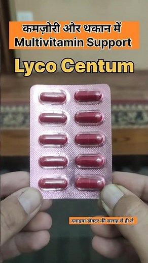 Lyco Centum Capsule | Multivitamin + Antioxidant Benefits #lowimmunity #multivitamin #shorts