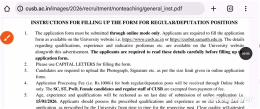 Bihar Librarian vacancy 2026 | NTA UGC NET in Library Science