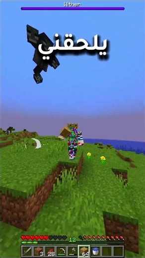 ماينكرافت لكن عندي أقوى سيف ؟؟