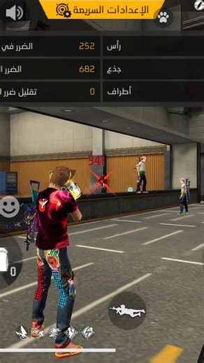 Hey bro ❤️✅ #explore #freefire #freefireglobal #casawiff #foryou #frenchff #freefire #ff