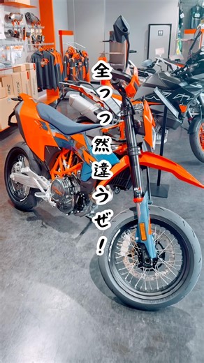 最強シングル奪還690SMCR‼️🔥