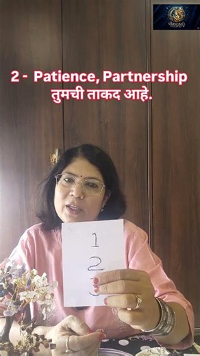 Life Path Number 1, 2, 3 | तुमचा जन्मांक तुमचं यश काय सांगतो? ✨