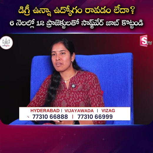 💬 DM 👉 wa.me/919966188862?text=EnquiryFB Get job-ready with Python, Java Full Stack, Software Testing & Data Science from India’s leading IT training institute. ✅ 4,000 Placements ✅ Expert Trainers ✅ Real-Time Projects ✅ 100% Placement Assistance 📍 Vijayawada | Vizag | Hyderabad 📞 Call Us: 917731066888 , 917731066999 🌐 codegnan.com #ITTraining #PythonCourse #JavaFullStack #DataScience #SoftwareTesting #ITJobs #Freshers #Codegnan | Sumantv.com