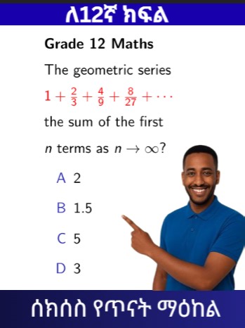 Grade 12 Maths #success