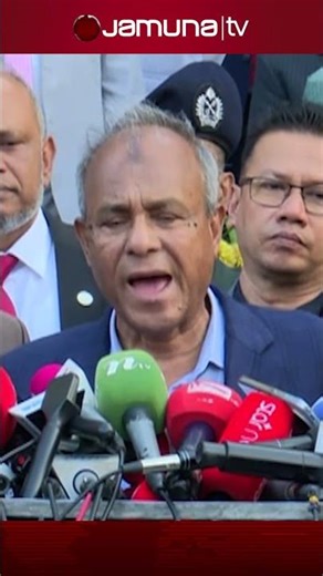 সহিংসতার কোনোর সম্ভাবনা নাই, নির্বাচন শান্তিপূর্ণ হবে: স্বরাষ্ট্র উপদেষ্টা #homeadvisor #jamunatv